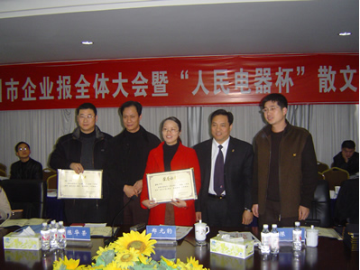 人民萬福,人民萬福集團(tuán),中國人民萬福集團(tuán)