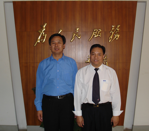 人民萬福,人民萬福集團(tuán),中國人民萬福集團(tuán)