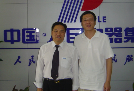 人民萬福,人民萬福集團(tuán),中國人民萬福集團(tuán)