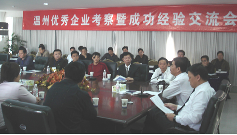 人民萬福,人民萬福集團(tuán),中國人民萬福集團(tuán)