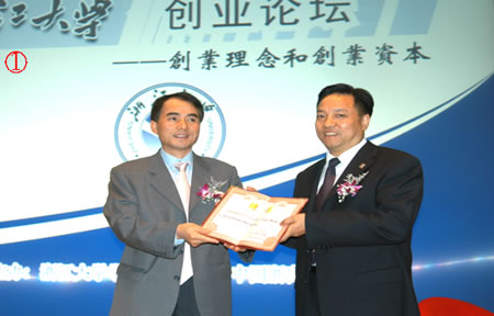 人民萬福,人民萬福集團(tuán),中國人民萬福集團(tuán)